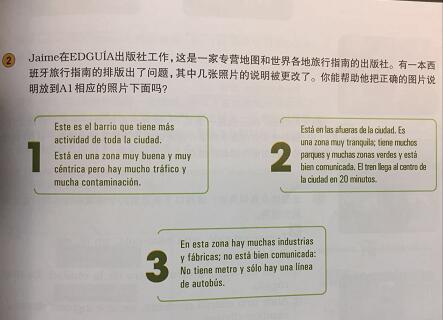 西班牙语今日词汇练习：考驾照必备