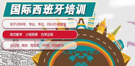 西班牙语词汇分类学习之体育项目类词汇学习