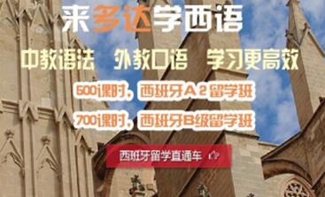 关于西班牙语的阴阳性,día和mano是怎么回事?