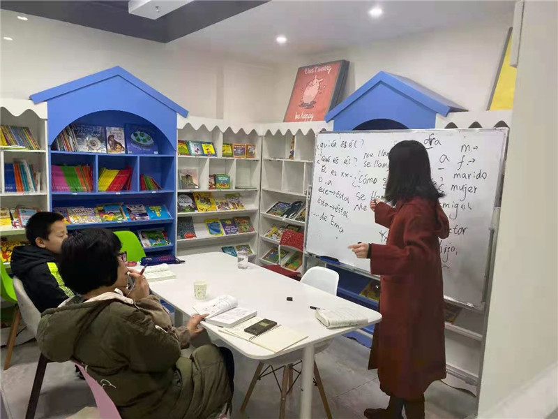 西班牙语培训班课题讲解