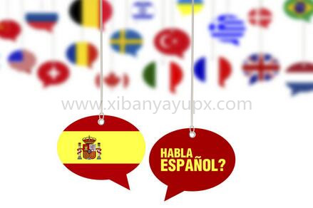 西班牙语，西班牙国旗