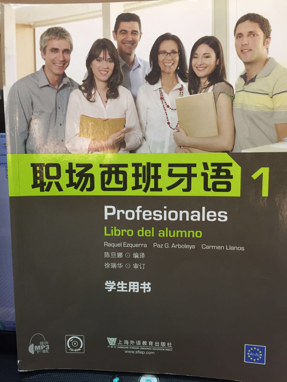 多达西班牙语 多达西班牙语